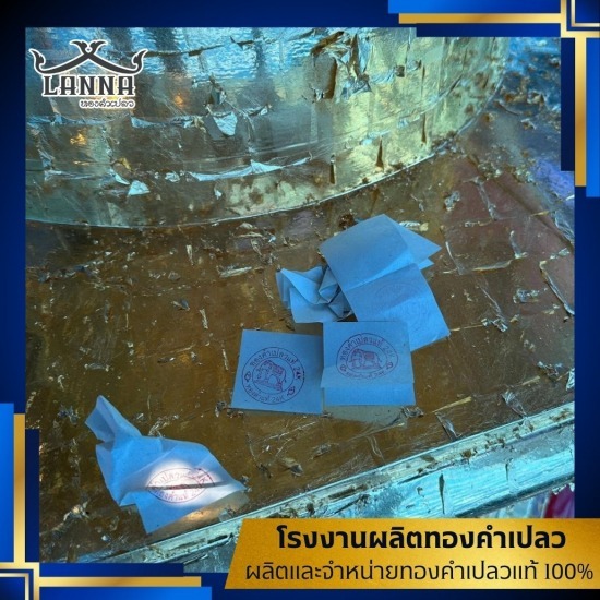 โรงงานผลิตทองคำเปลว