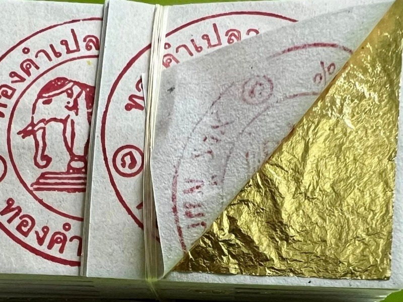 โรงงานผลิต ทองคำเปลว