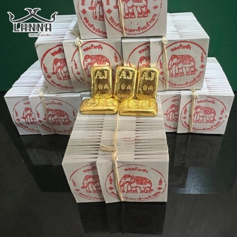 ทองคำเปลว food grade