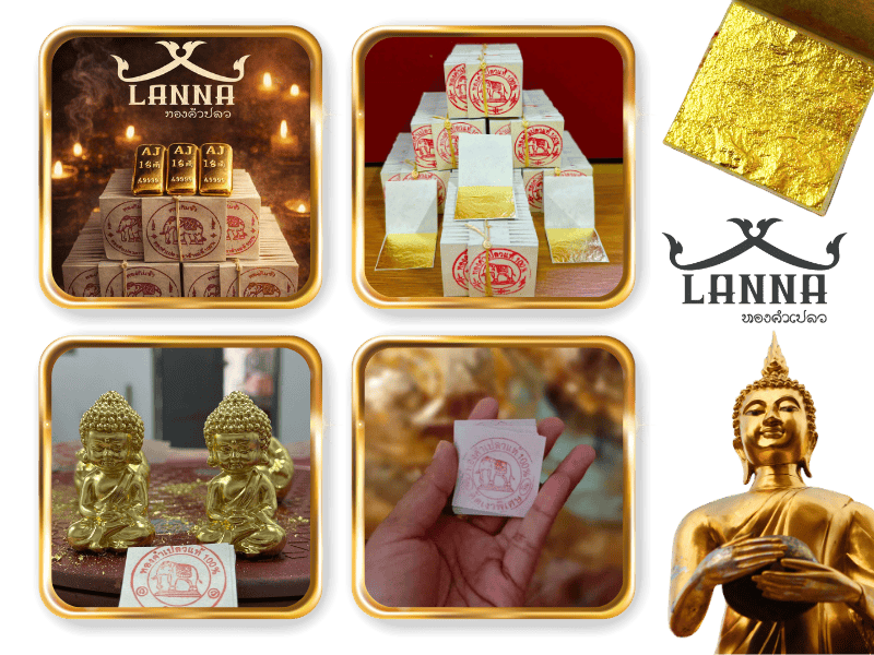 โรงงานผลิตทองคำเปลว